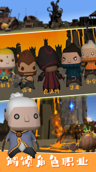 封魔战争手游