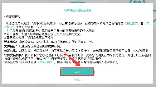 3D射击模拟器手游