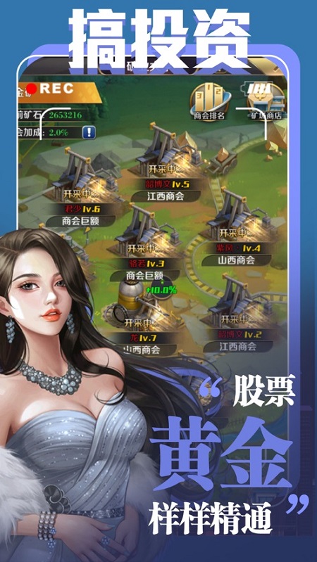 时尚都市之环游世界游戏
