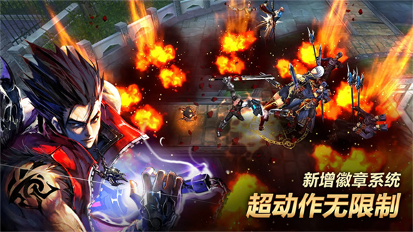 疾风之刃天空骑士团中文版