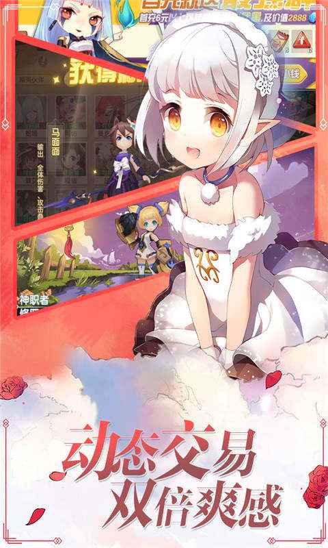 战神霸域变态版