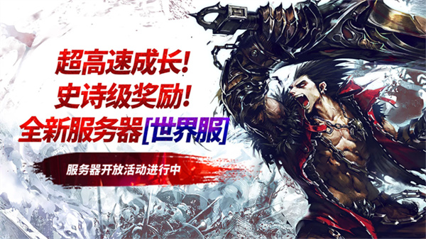 疾风之刃天空骑士团中文版