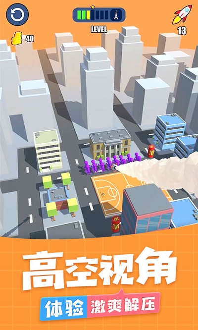 城市猎人计划官方版