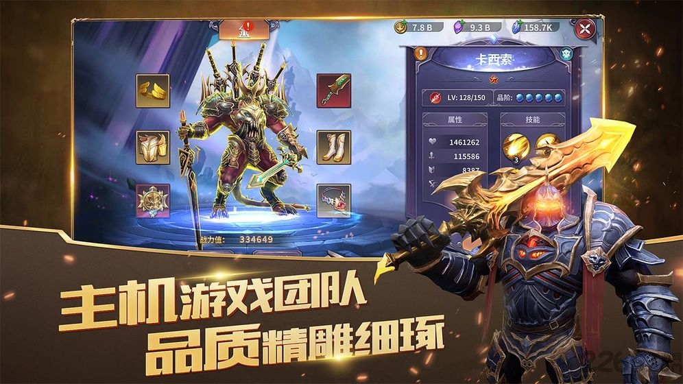 放置大魔王华为版