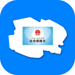 青海人社通app苹果版