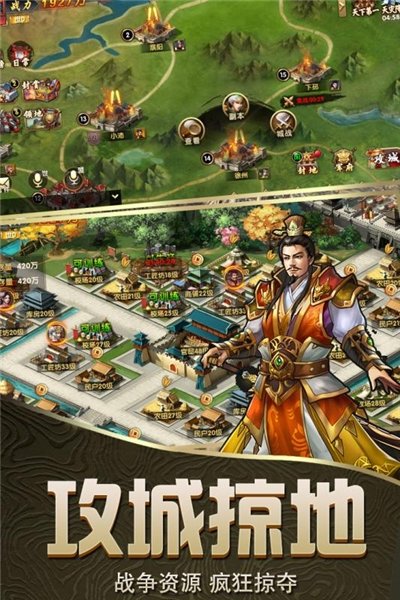 神将乱斗三国最新版
