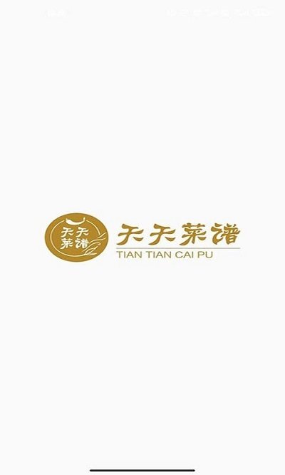 天天菜谱app