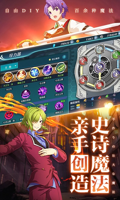 空之轨迹bt版