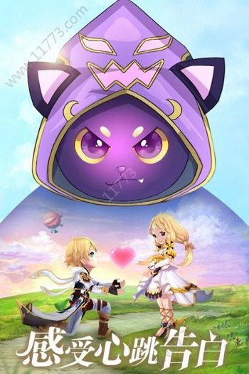 驯龙物语猎魔出征手游