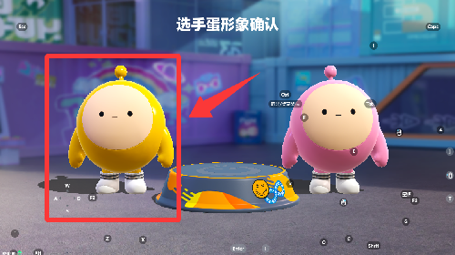 网易游戏蛋仔派对官服版