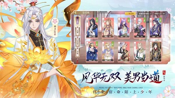 青鸾繁华录4399官方版