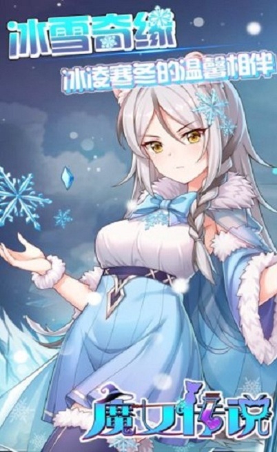 魔女安琪拉最新版