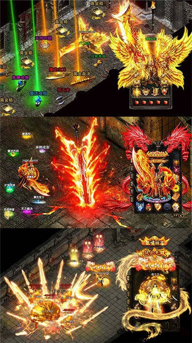 盛世龙行打金版手游