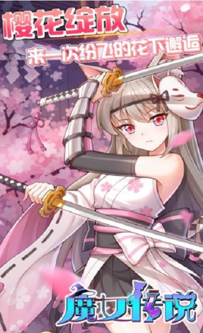 魔女安琪拉最新版