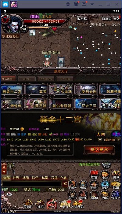 魂之幻域手机版