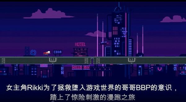 赛博快跑最新版