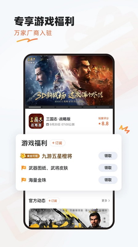 128手游平台