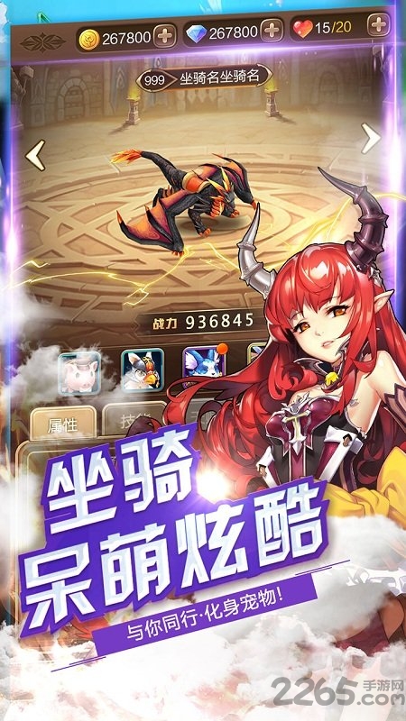 契约战记4399版
