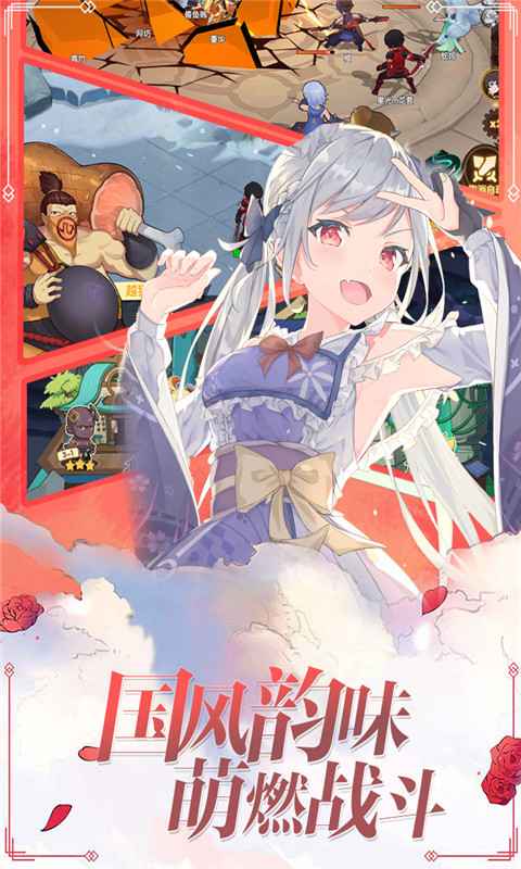 战神霸域公益服