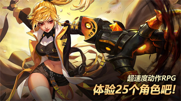 疾风之刃天空骑士团中文版