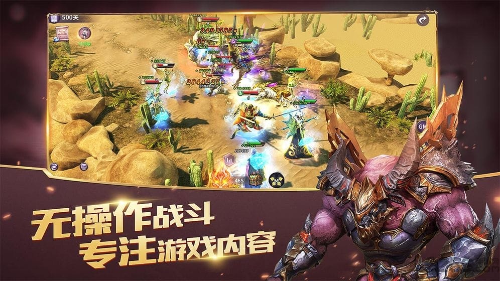 放置大魔王华为版