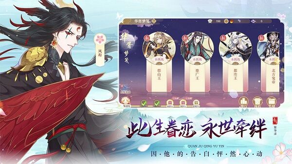 青鸾繁华录4399官方版