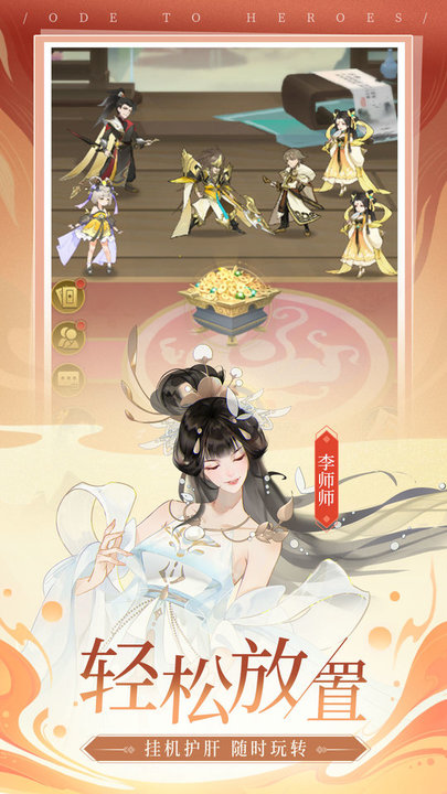 千秋辞满v版
