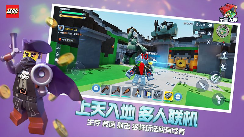 乐高无限小米版