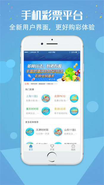 957cc彩票手机版下载