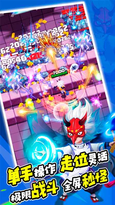勇者萌将传高爆福利版
