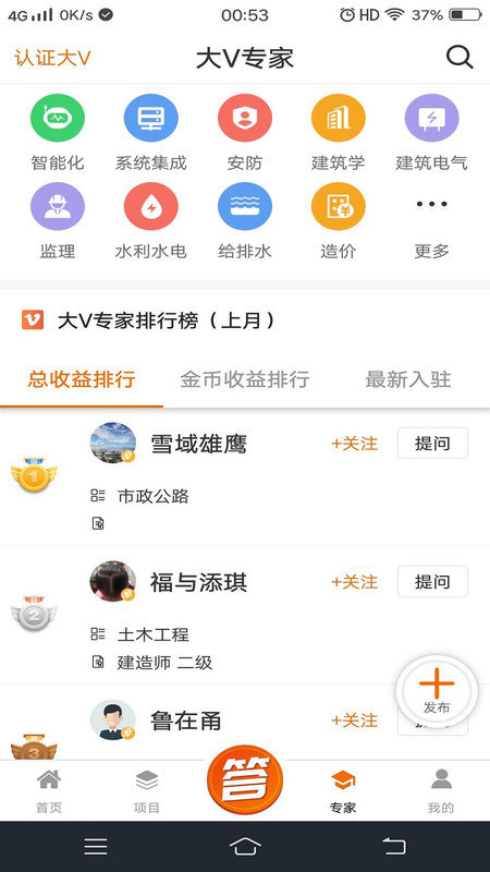 太公问答软件