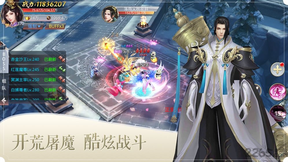 绝地莽荒公测版