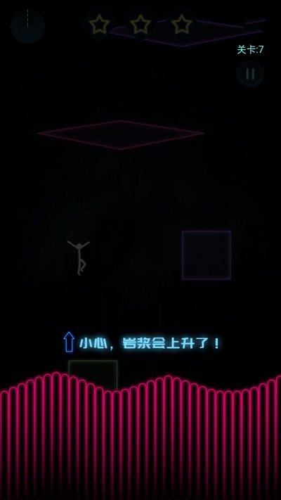 别掉进岩浆小游戏