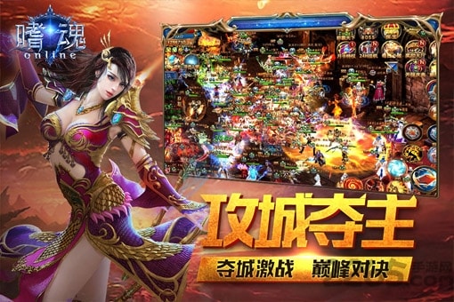 嗜魂online红包版手游