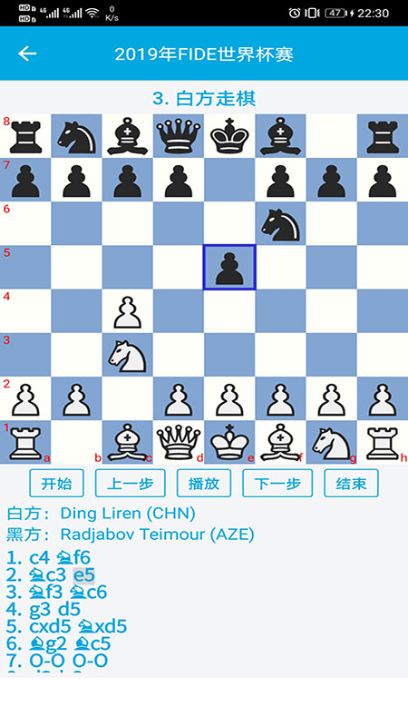 国际象棋教学手机版