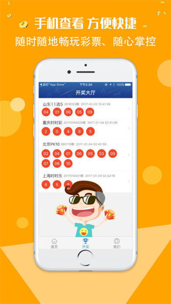 957cc彩票手机版下载