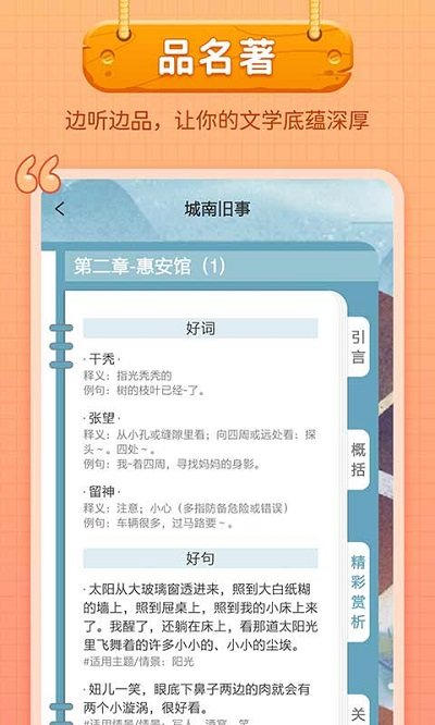 笔神作文老版本