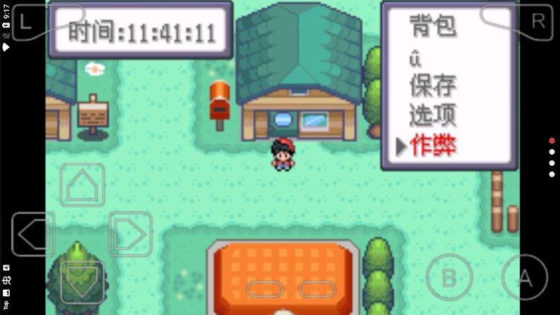 口袋妖怪特别篇赤15.4手机版