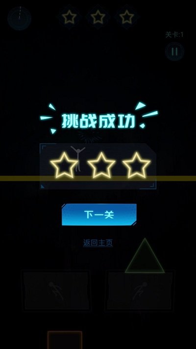 别掉进岩浆小游戏