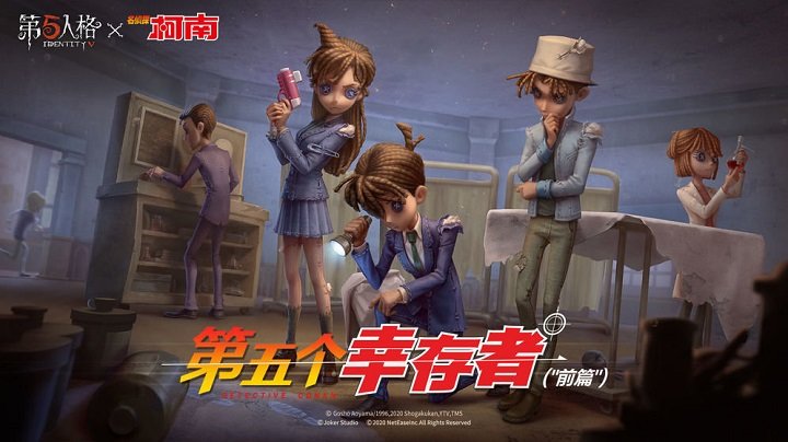 第五人格指趣游戏