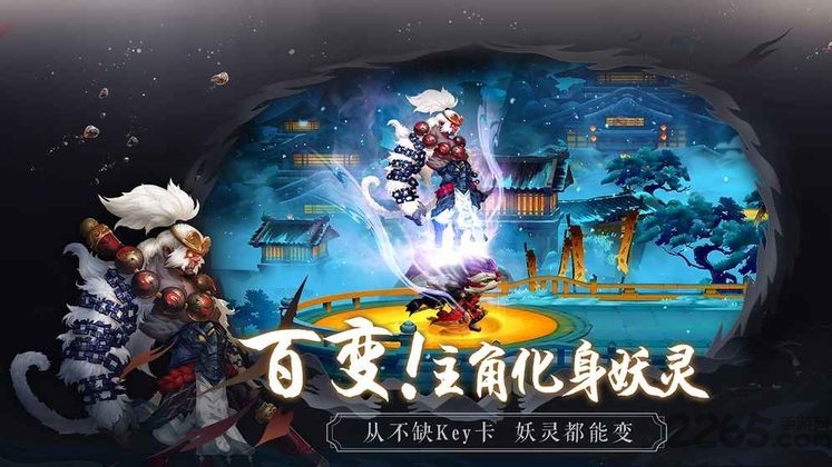 长安幻世绘oppo版本