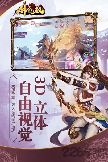 剑圣无双手游果盘版