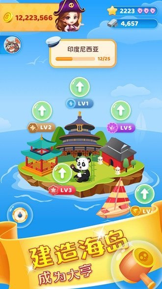 海岛大亨极速版手机版