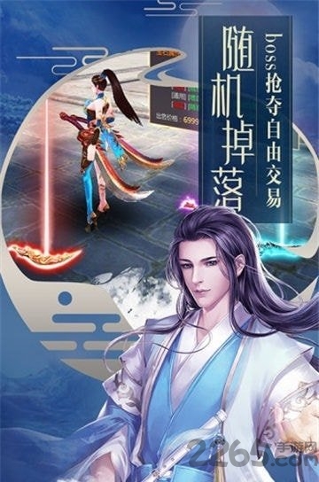 天影奇缘果盘版