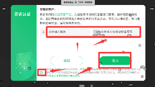 网易游戏蛋仔派对官服版