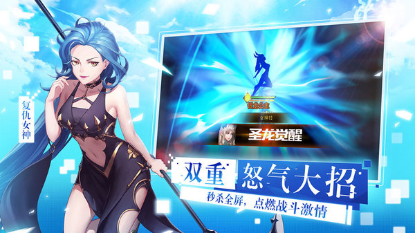 女神联盟2华为版
