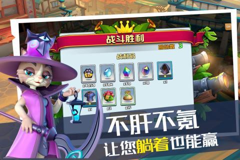 森林狩猎九游版