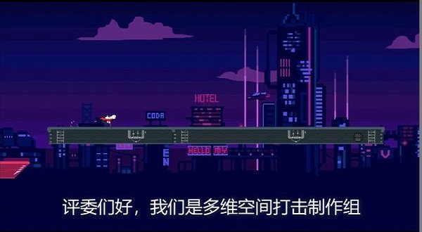 赛博快跑最新版