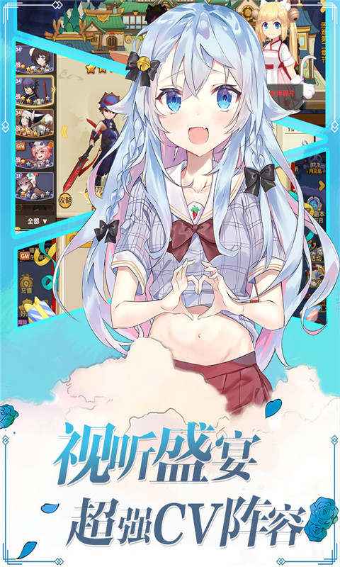 战神霸域公益服