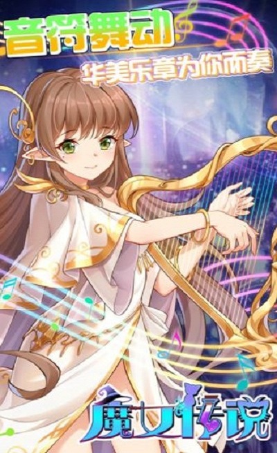 魔女安琪拉最新版